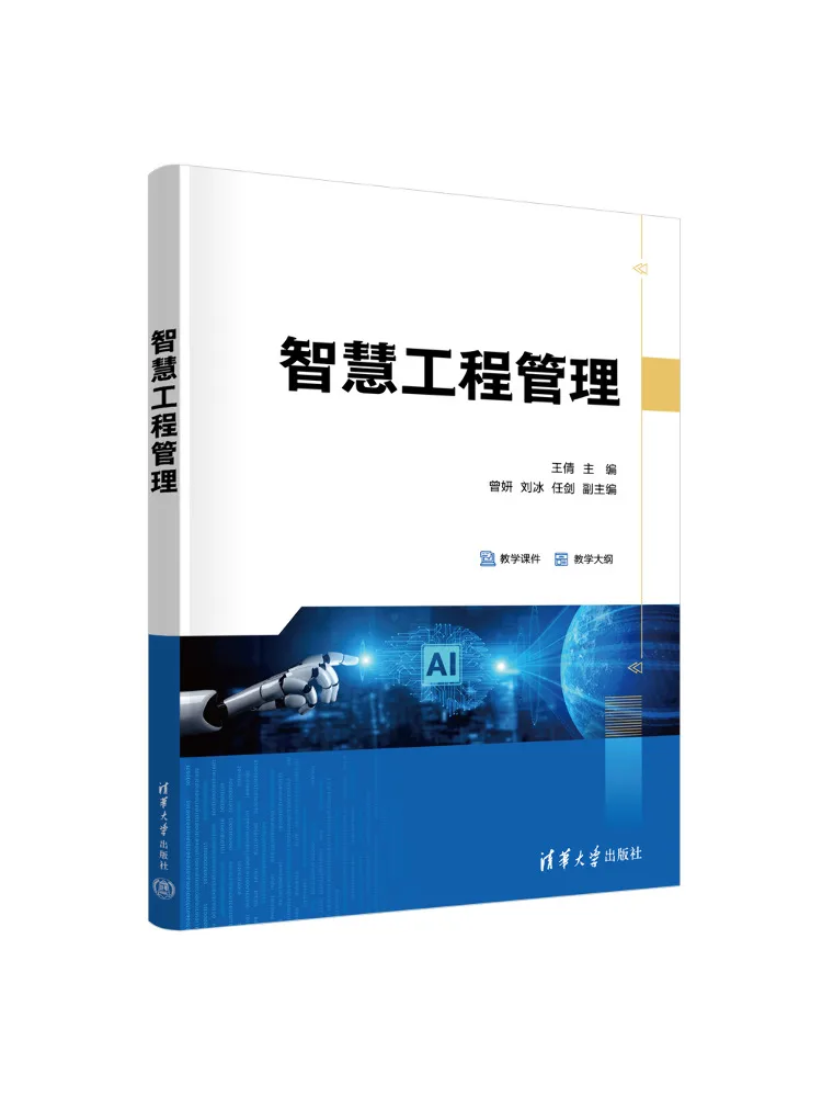 Book-Winshare Intelligent Project Management
