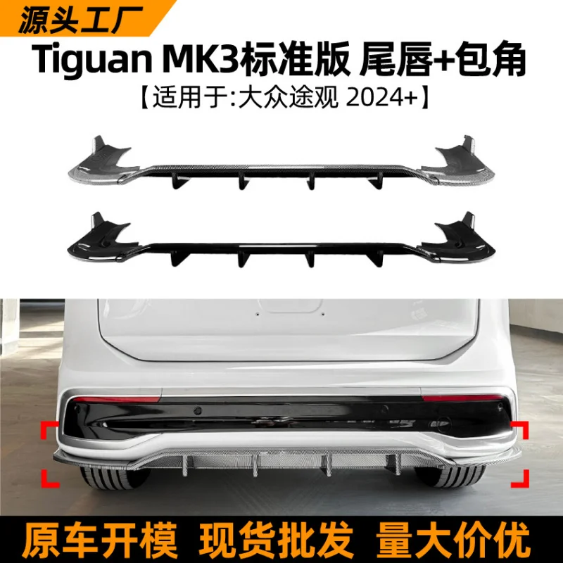 

SAARSuitable for Volkswagen Tiguan MK3 Standard Edition 2024+ Rear Lip Spoiler Wing Modification Accessories