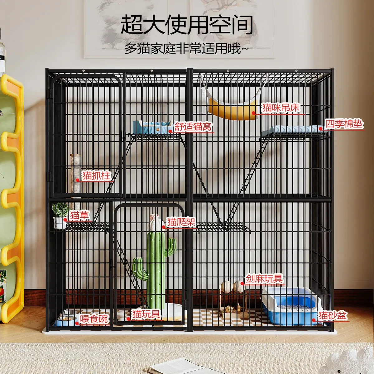 Indoor large free space pet villa cat delivery room household cat climbing frame assembly