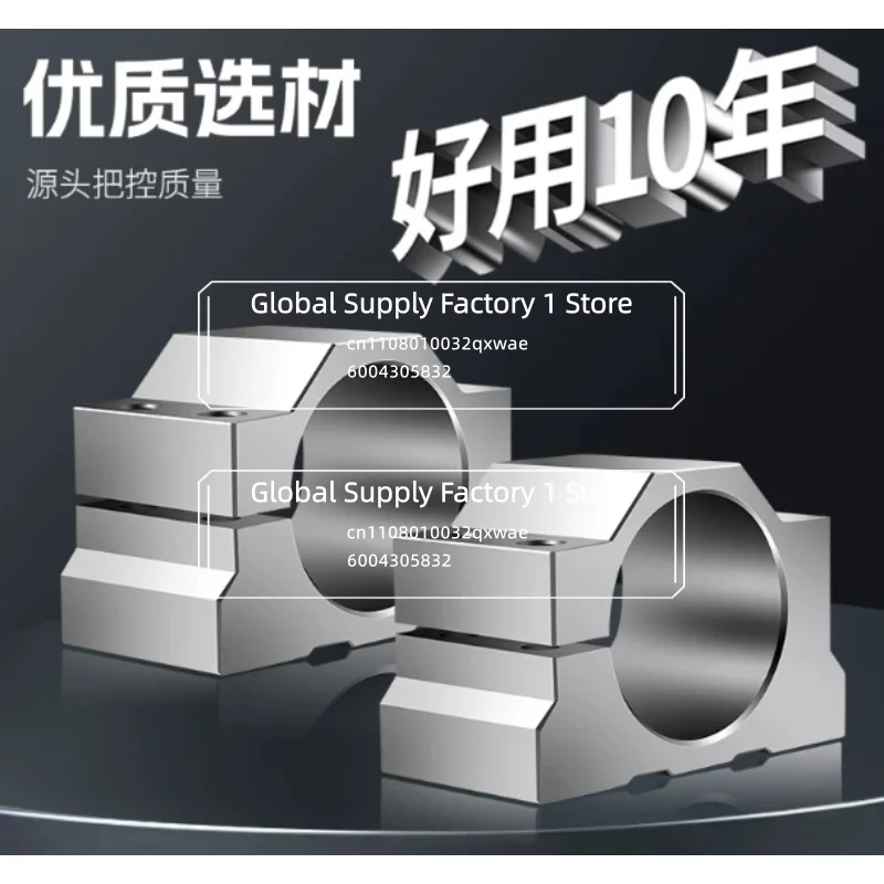 Linear Shaft Support Mount Bearing Holder for CNC Machine Motor Spindle Fixed Base Guide Rail Bearing Clamp Block