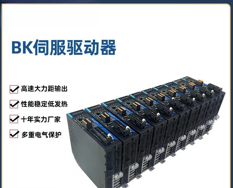 Servo Driver BK-X7 Universal Multifunctional, High Power Series Servo Driver