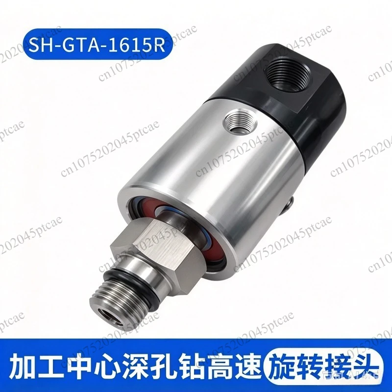 BT40/50 Spindle Water Outlet, Center High-speed High-pressure GTA SRJ01-02-15 Rotary Joint