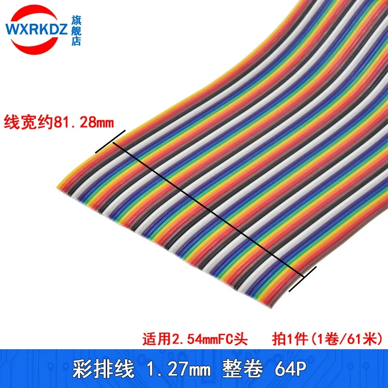 61M/Lot 61M Complete Rainbow Ribbon Cable 1.27mm Pitch  10P 14P 16P 20P 26P 34P 40P 50P 60P 64p Flat Color Wire For Arduino  DIY