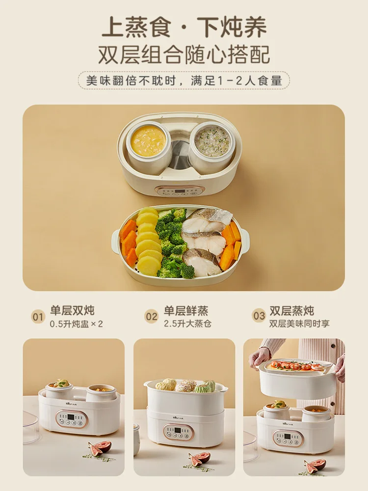 Bear stew pot water-proof electric stew pot household automatic ceramic soup pot cooking porridge artifact