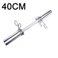 40CM x 1 pcs