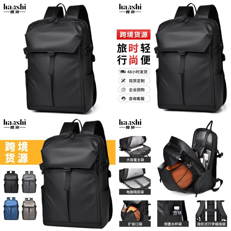 

【New style】- men's business backpack High-end fashionable travel women's backpack waterproof computer bag commuting backpack