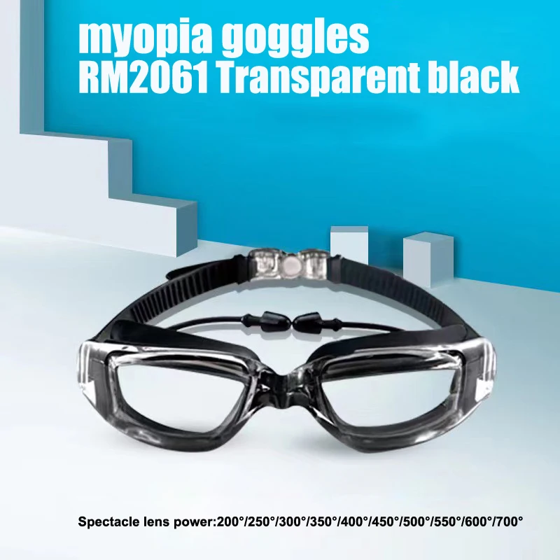 Myopia swimming glasses waterproof and anti-fog swimming glasses with earplugs goggles Prescription -1.0~-9.0