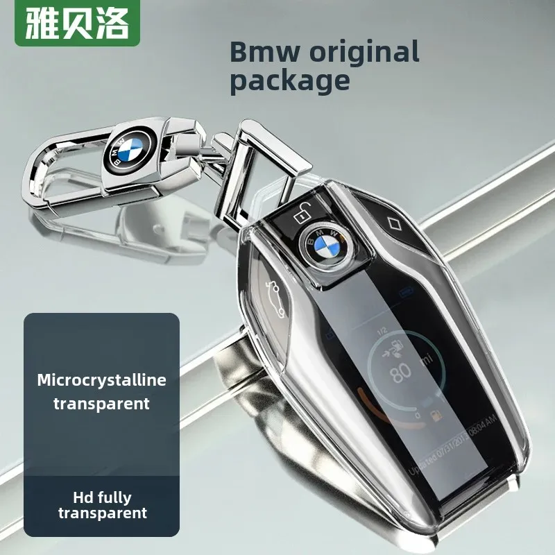 BMW LCD Car Key Case High End 7 Series 730Li Full Package 740 GT Clip X3x5x6x7 Shell Heat Plastic Polymer Car Key Bag