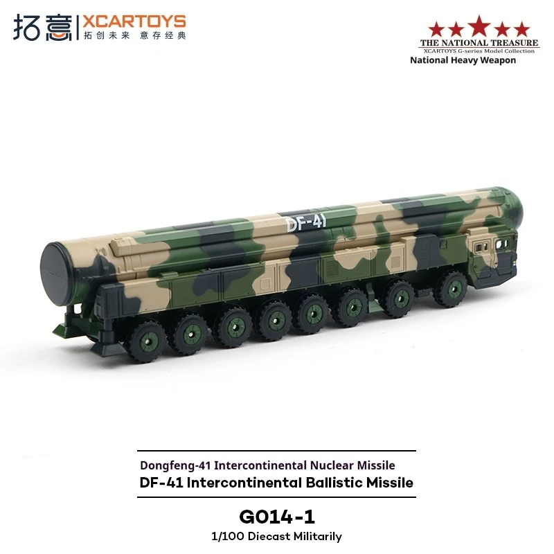 XCARTOYS1/100 échelle alliage militaire modèle à collectionner Intercontinental missile nucléaire examen voiture article décoratif jouet de Simulation