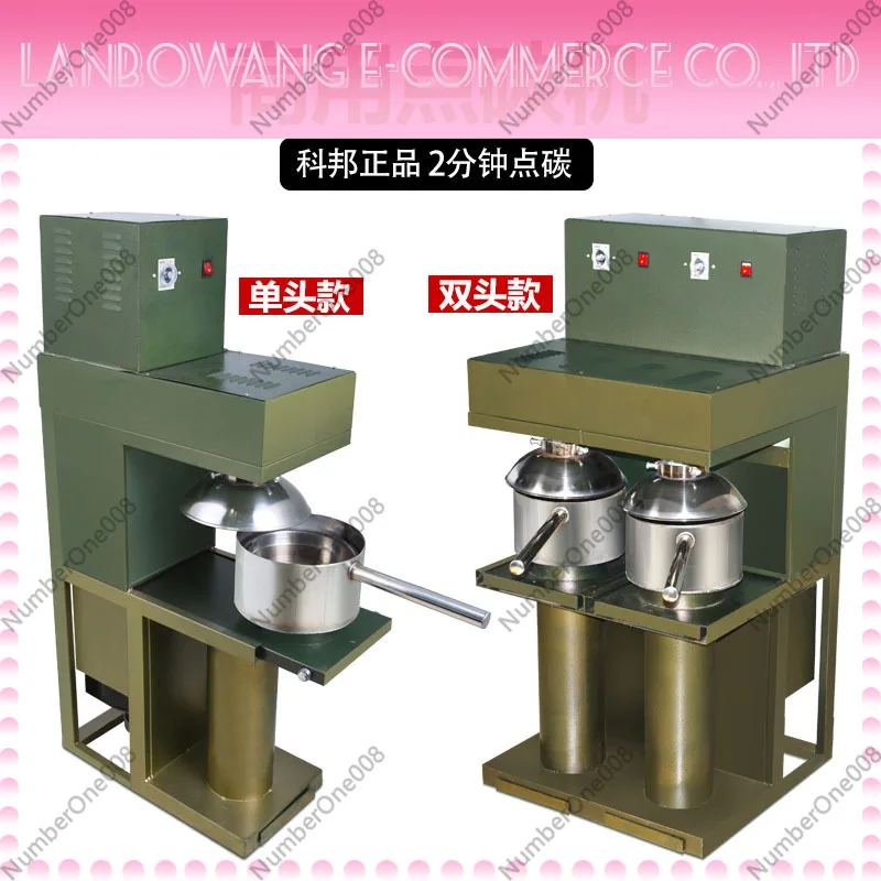 Commercial Charcoal Starter BBQ Igniter 110V Electric Coal Burner for Restaurant, Auto Charcoal Fire Starter for Grill