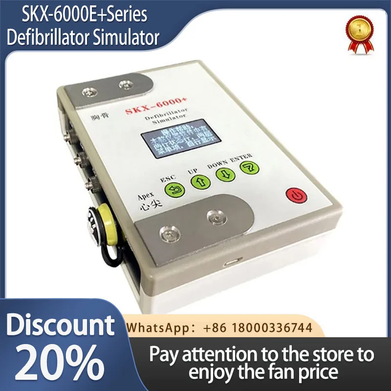 

SKX-6000E + series defibrillator simulator defibrillators and AEDs for daily maintenance and detection.