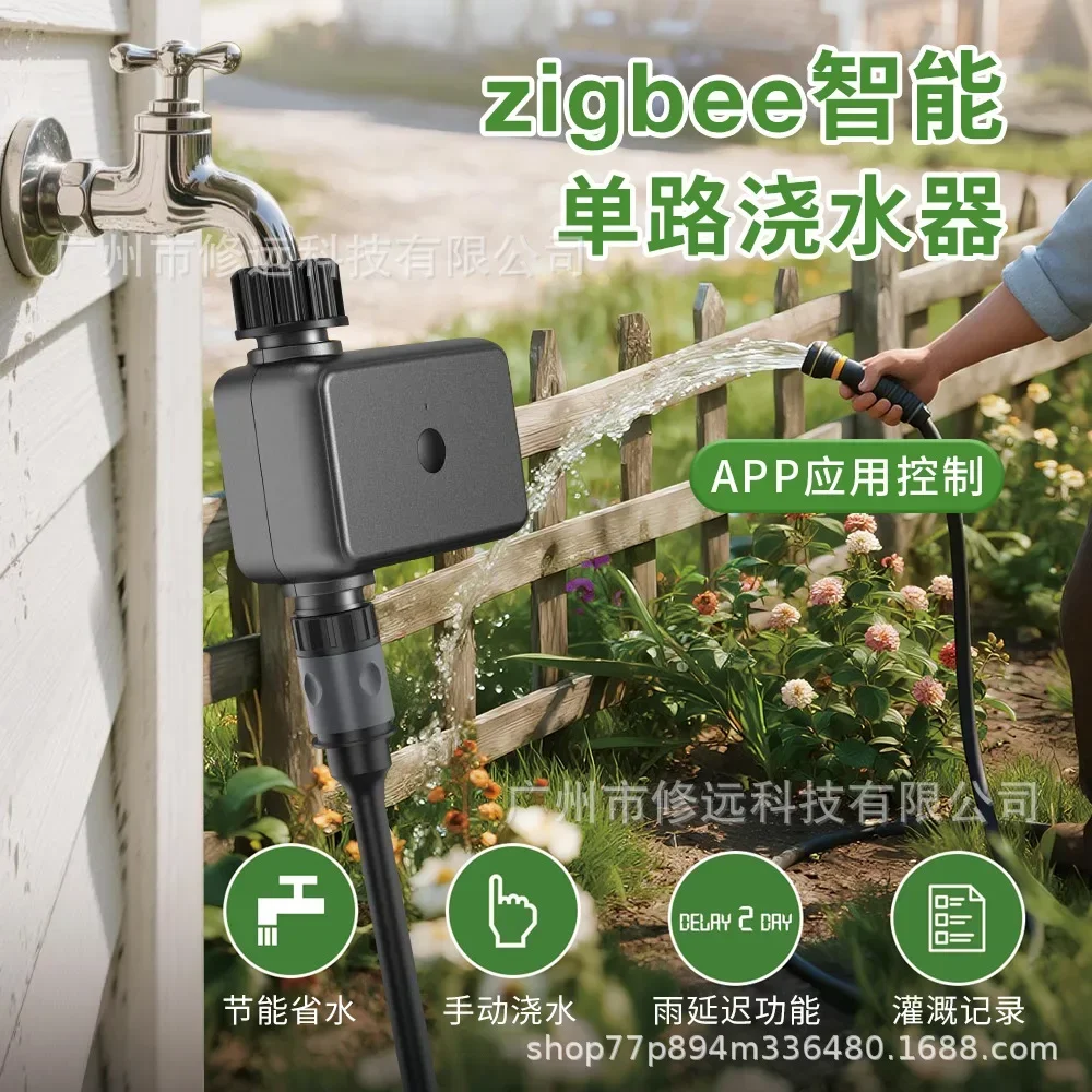 

Интеллектуальное одноканальное устройство для автоматического полива с таймером 2026 года, контроллер для садового орошения в сельском хозяйстве