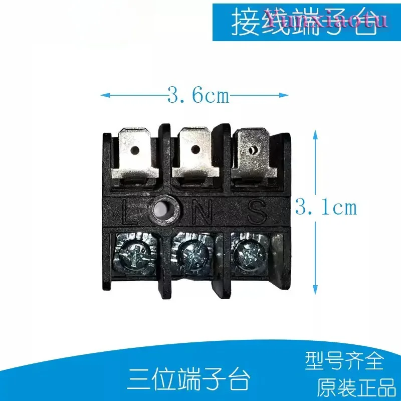 air conditioner external unit terminal block 3/4/5 plug wire holder wire connector for midea repair accessories