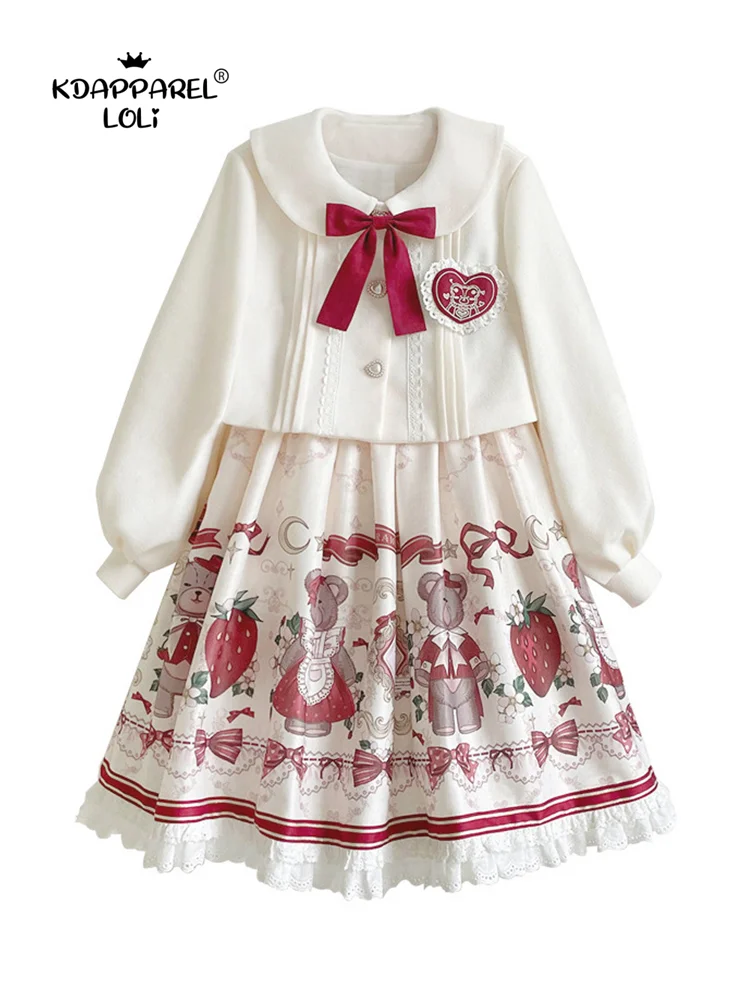 Vestido JSK sem mangas Lolita para mulheres, vestido bege, ensino médio, adolescentes, desenho animado, festa de aniversário, jaqueta curta, terno, festa do chá