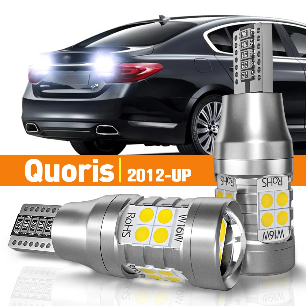 

Фонарь заднего хода для Kia Quoris 2012 2013 2014, 2 шт.