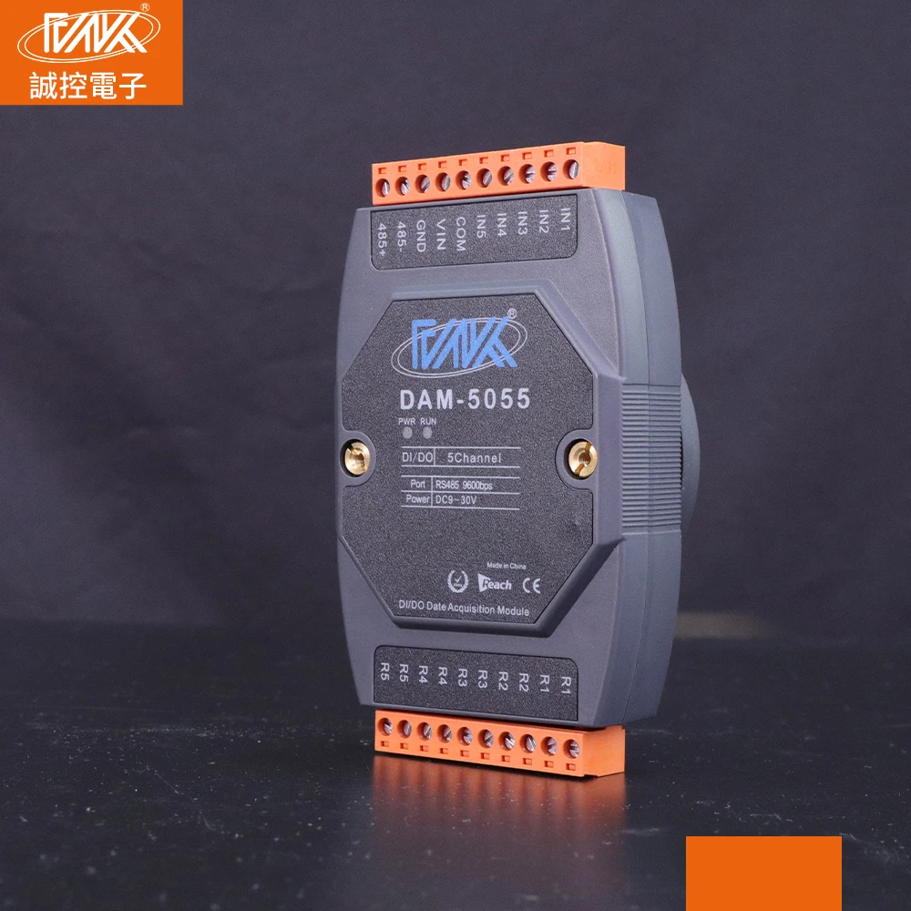 DAM-5055 Digital Re… - image