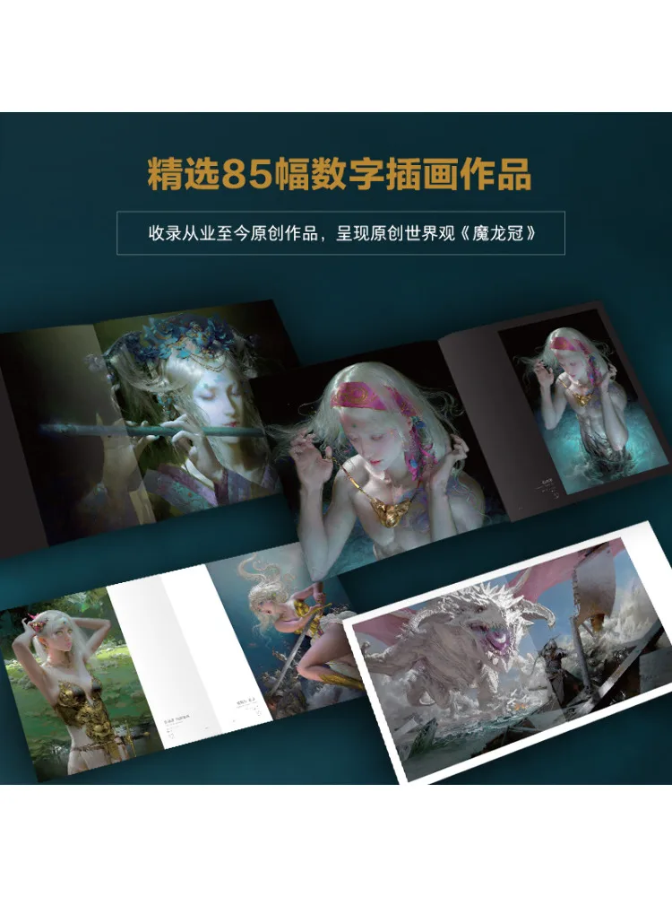 Book-Winshare Dragon Crown