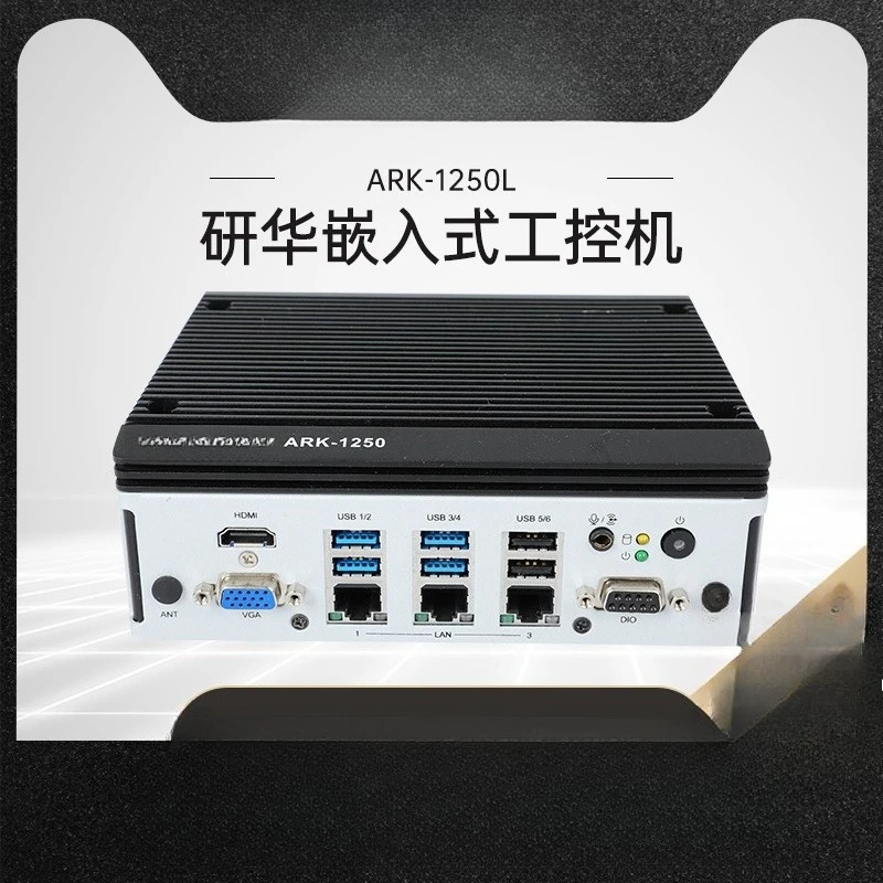 Embedded industrial computer, high-performance multi-interface storage deep learning machine