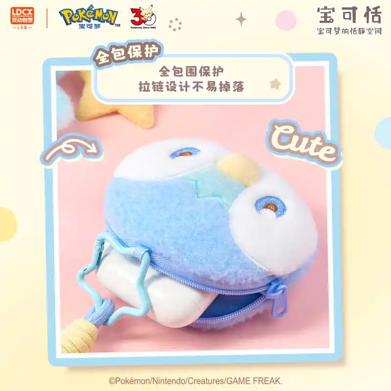 Pokemon Plush Storage Bag Soft Fluffy Plush Pendant Wallet Pikachu Rowlet Piplup Daily Portable Mini Bag For Adult Customized - view 4