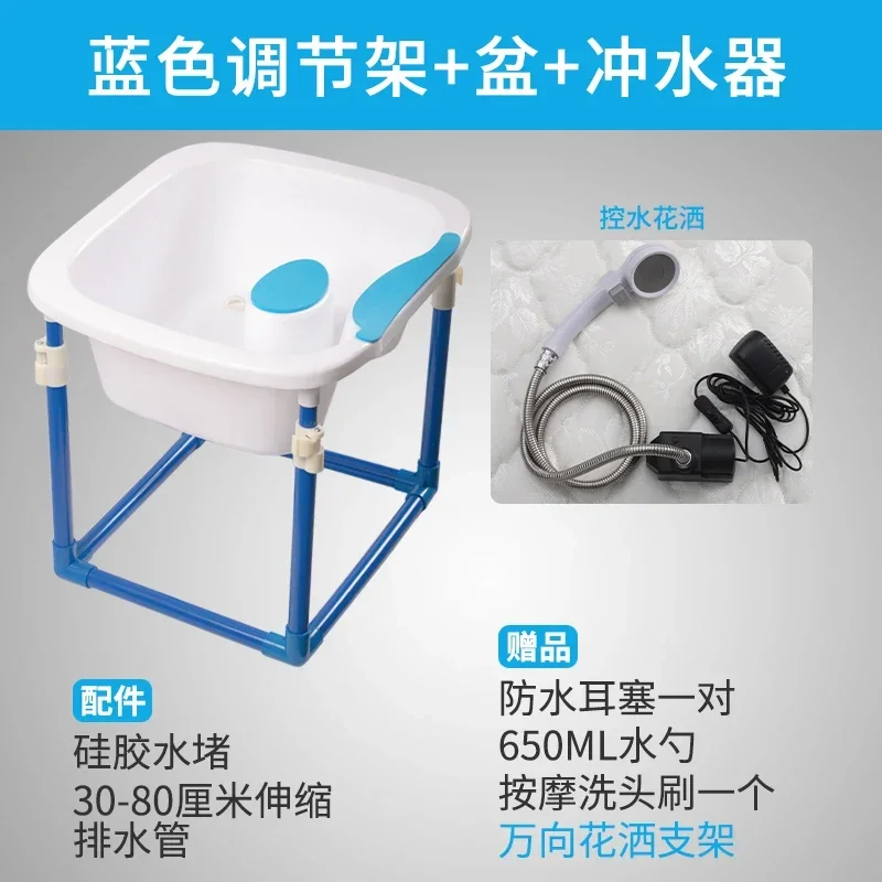 Portable Chinese Medicine Water Circulation Spa Hair Basin Head Treatment Accessories Household Portable