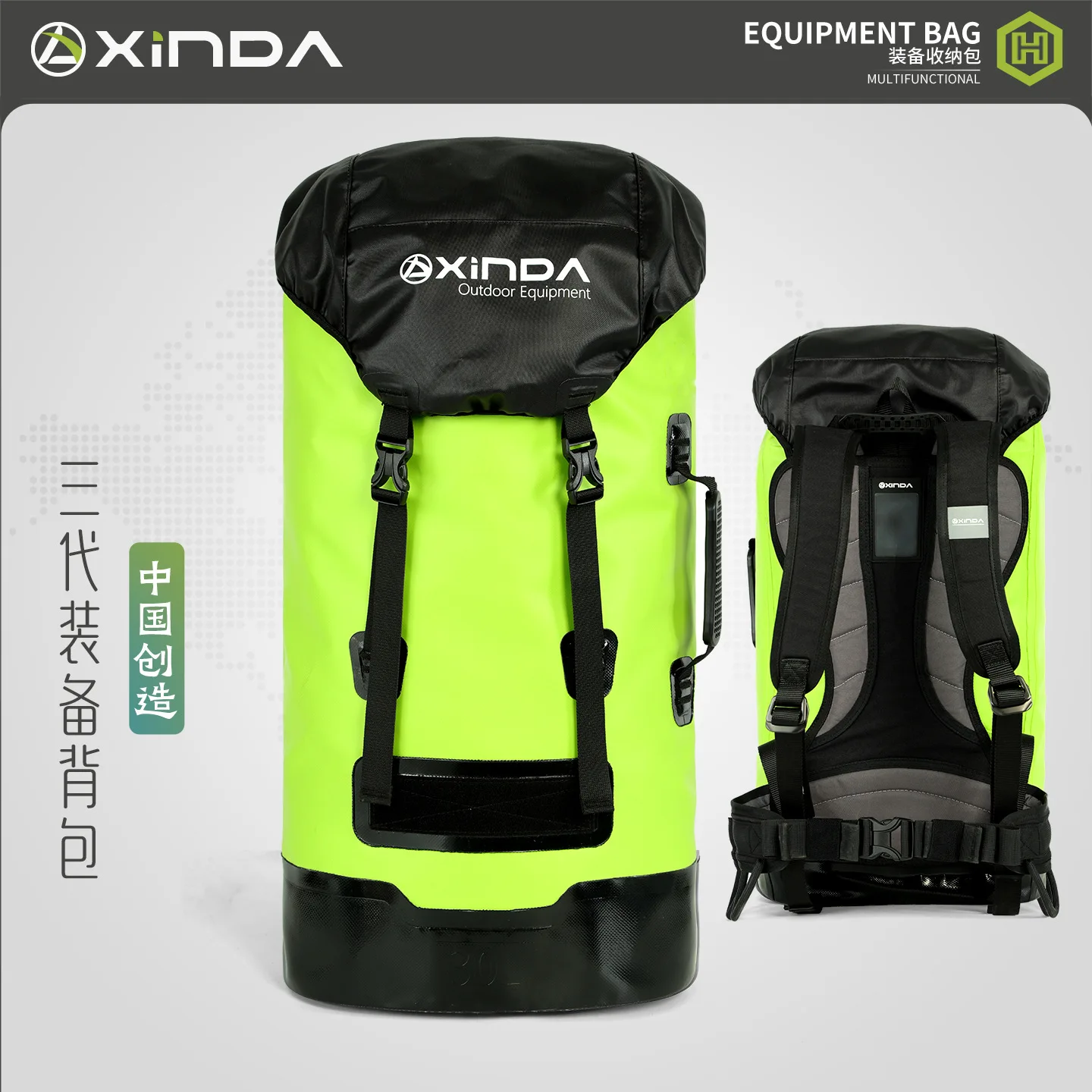 Outdoor Cave Exploration Waterproof River Trekking Bag 32L/38L/45L,Rescue Hiking Climbing Large Capacity Equipment Backpack,P880