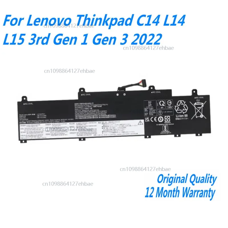 

11,4 В 42 Втч L21C3PG1 Аккумулятор для ноутбука Lenovo Thinkpad C14 L14 L15 3-го поколения 1 Gen 3 2022 L21D3PG1 L21M3PG1 Быстрая доставка