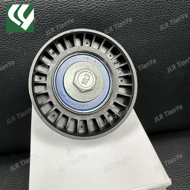 Suitable for Range Rover Evoque Discovery Sport AJ200 auxiliary pulley LR073726 T2H1400