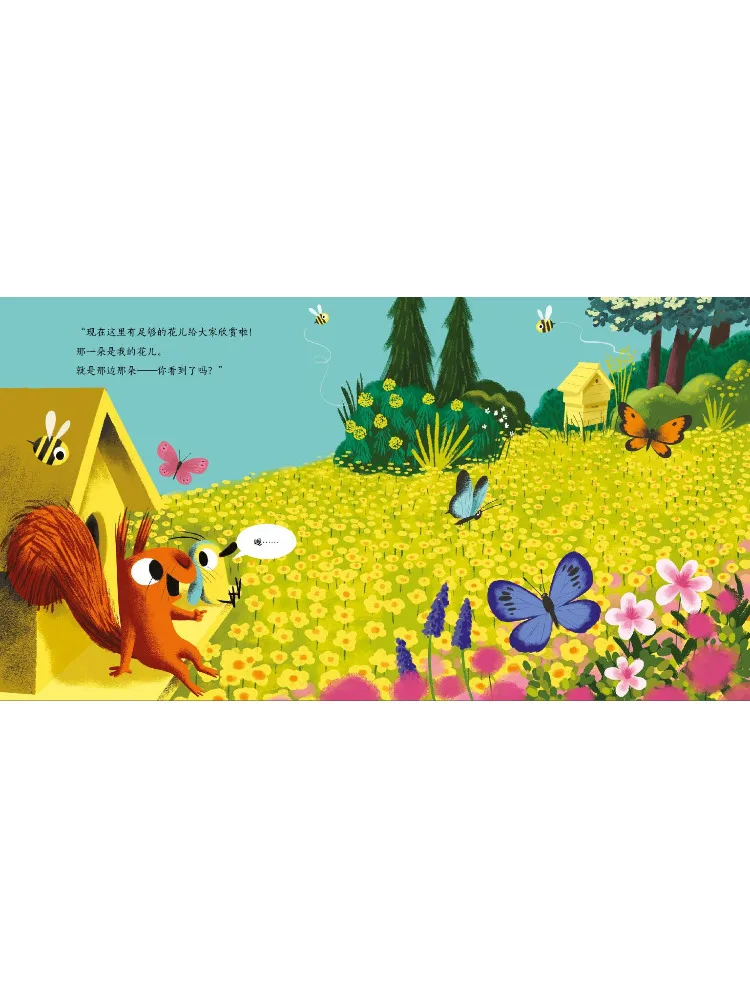 Livre-Winshare Flower Thief?