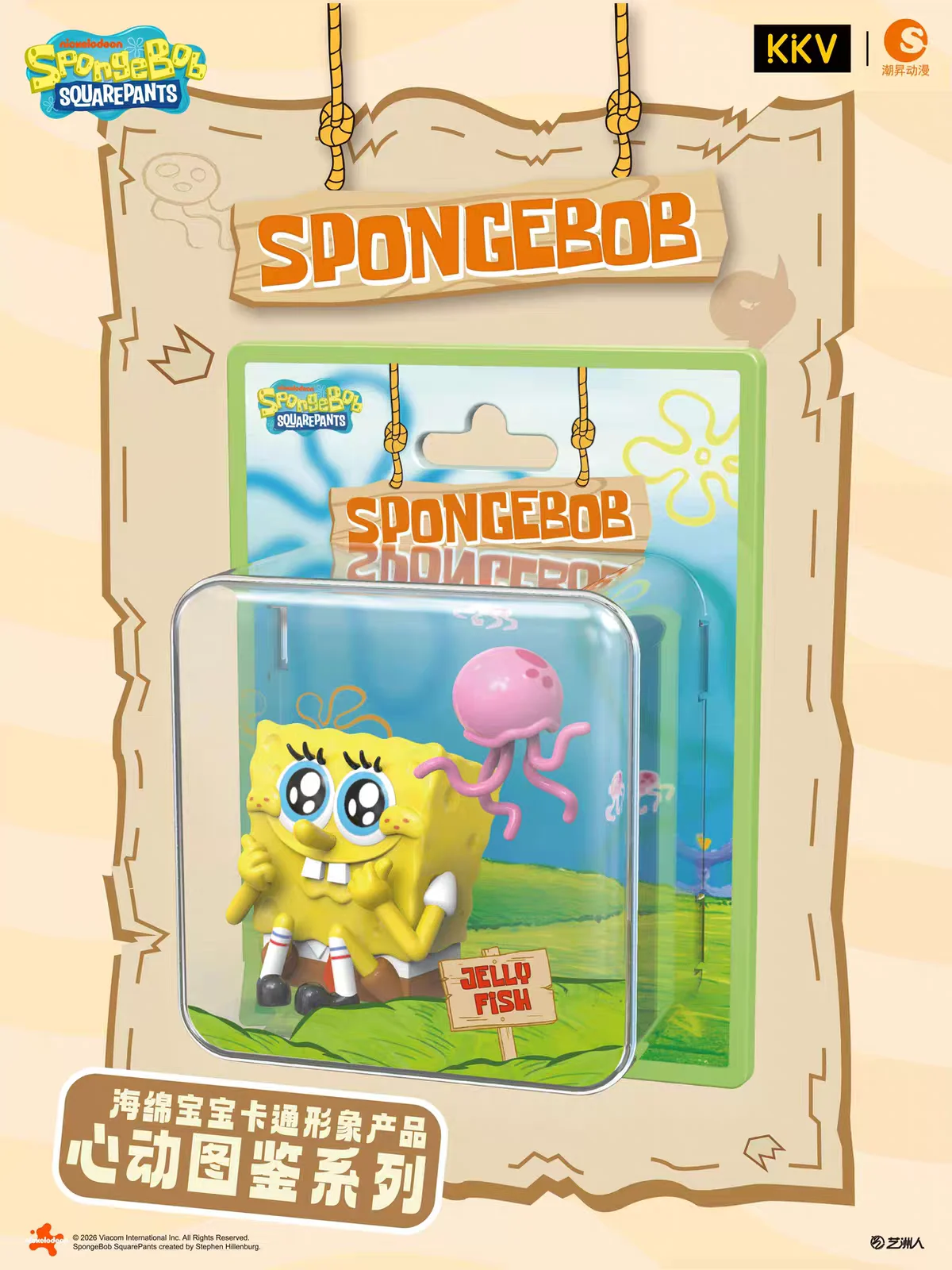 New Genuine SpongeBob SquarePants Heartbeat Encyclopedia Series Toy  Magnetic Figure Fridge Magnets Home Decoration Toy Gift view 6
