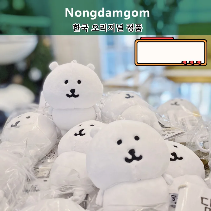 LLavero de peluche de oso autoadhesivo, adorno colgante bonito, muñeca de dibujos animados Kawaii para bolsos, mochila, llaves de coche, Idea de regalo divertida