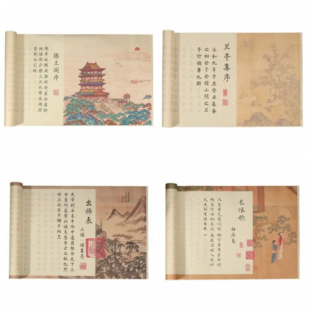 قصيدة عتيقة نص نسخ ورقة الثقافة الكلاسيكية الخط الصيني التمرير الكتابة اليدوية الصينية التقليدية خمر