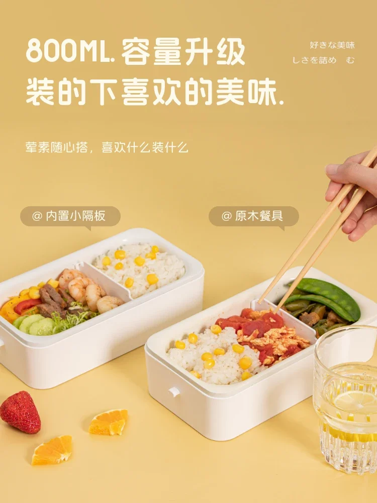 Electric lunch box Water-free cooling Heating bento box Plug-in insulation lunch box Keep fresh