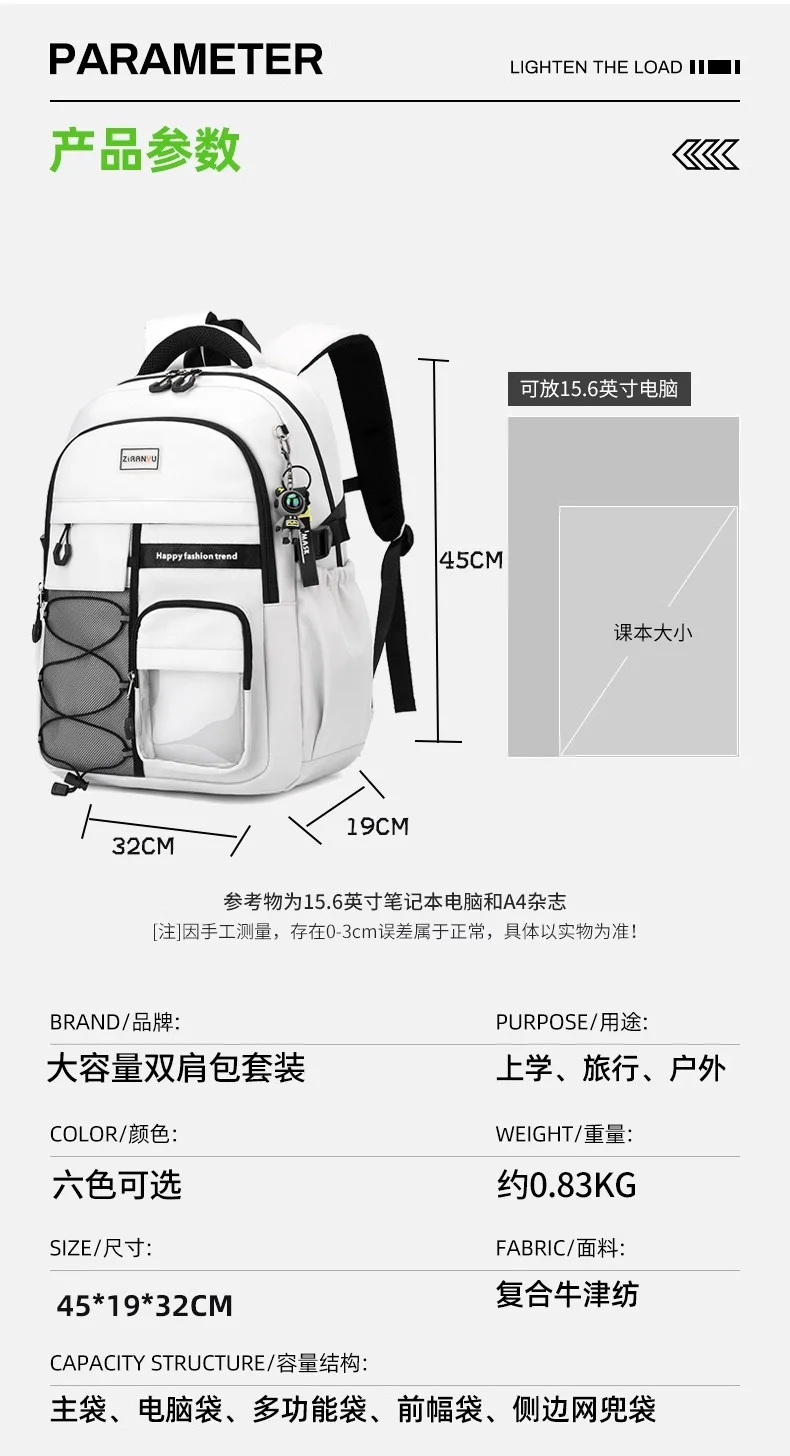 Cross-Border Schoolbags for Elementary School Students, Middle School Students, Boys' Weight-Reducing and Spine-Protecting Schoolbags, High School Girls' Large-Capacity Backpacks