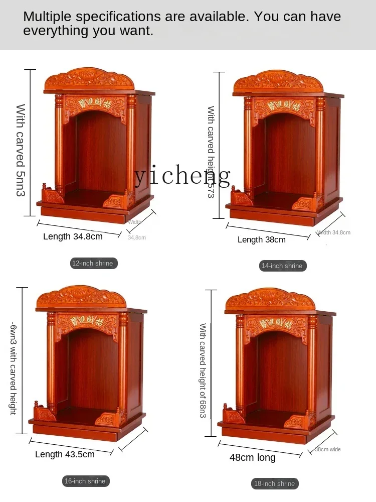 Tqh 단단한 나무 부처님 틈새 새로운 중국 스타일 Avalokitesvara 부처님 스탠드 부의 신 캐비닛 로그 벽 장착형 제단