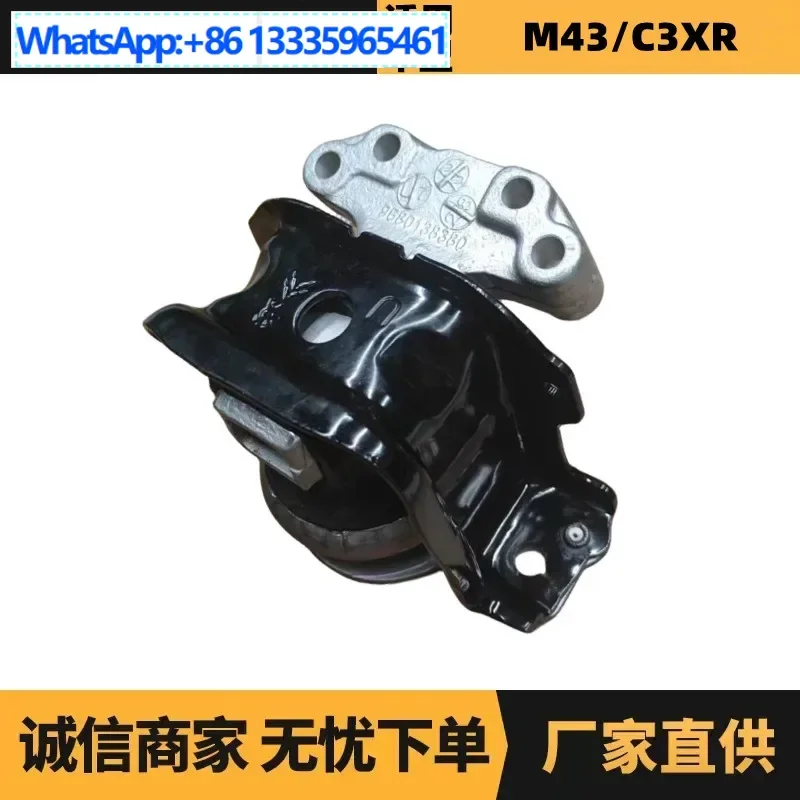 

Auto parts are suitable for Peugeot Citroen 2008 right bracket 1839J2 9806618680 factory supply