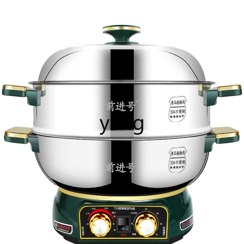 

CX Stainless Steel Multi-Functional Household Electric Steaming and Boiling Pot Electrodeless Temperature Control