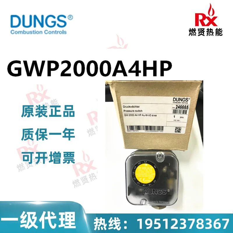 

2025 Германия DUNGS Dongsi, реле давления GWP2000A4HP Spot 20, оригинальный, новый