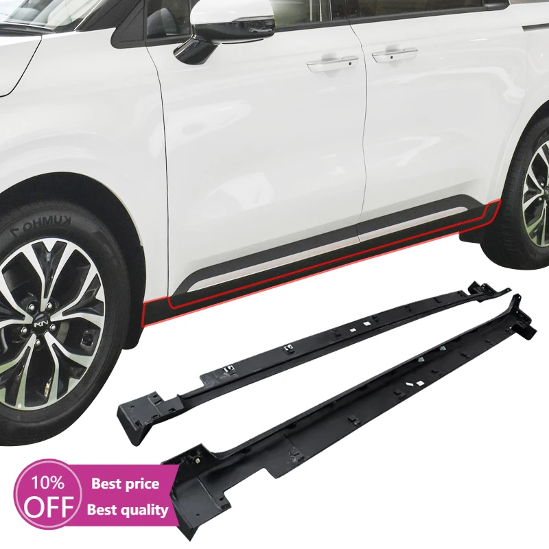 

Cc CarAutomatic Running Board Paired With Power Side Step Side Skirt for KIA Carnival 2020-2024
