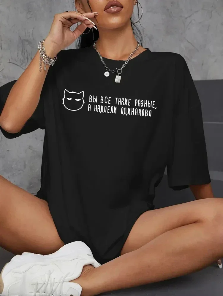 รัสเซียสคริปต์СИพิมพ์เสื้อยืดผู้หญิงแขนสั้นสบายๆหลวม O-คอเสื้อฤดูร้อน Street เสื้อผ้าหญิง