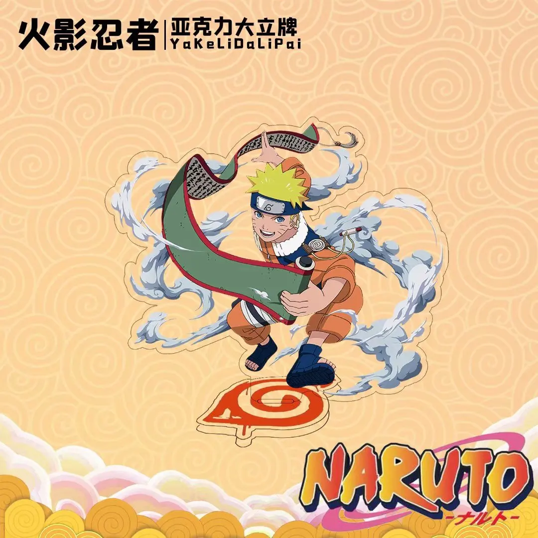 Naruto Uchiha Sasuke & Hatake Kakashi Acrylic Figure Display Stand