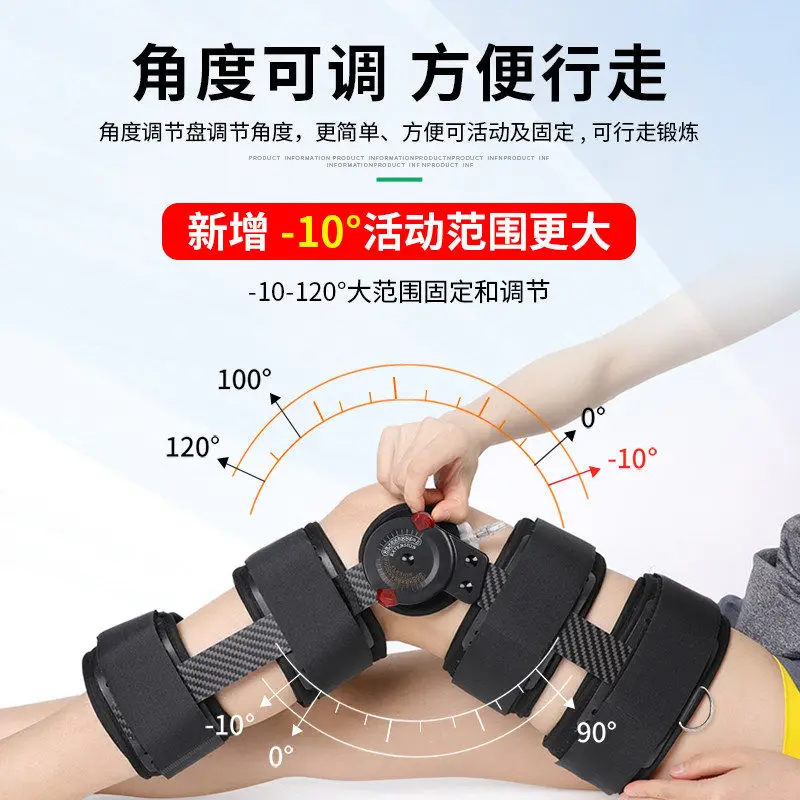 Yuyue knee joint fixation brace, adjustable knee meniscus