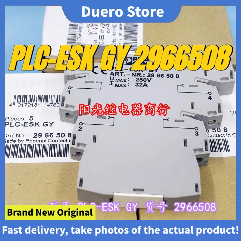 

（Brand New Original）1pcs/lot 100% original genuine relay:PLC-ESK GY 2966508 Power terminal relay
