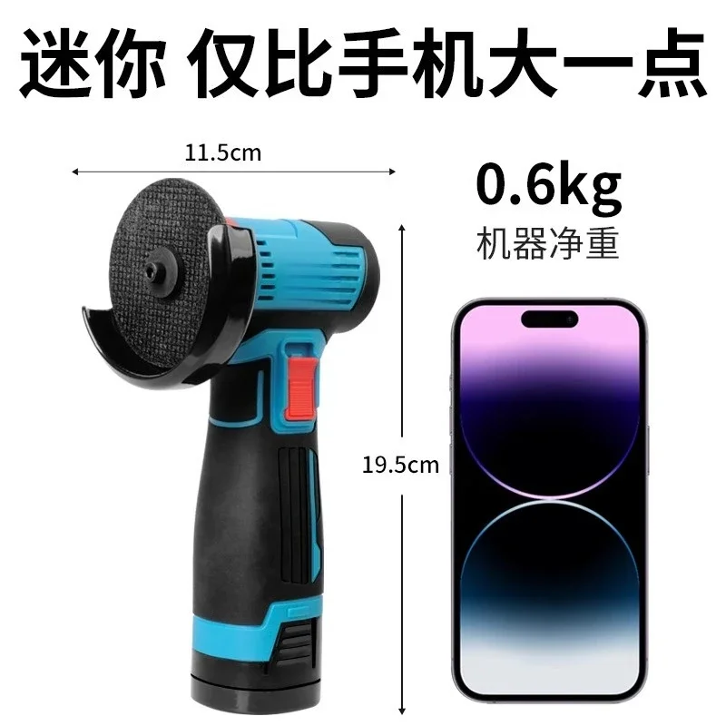 Lithium battery mini angle grinder, household rechargeable grinder, multi-functional small hand grinder