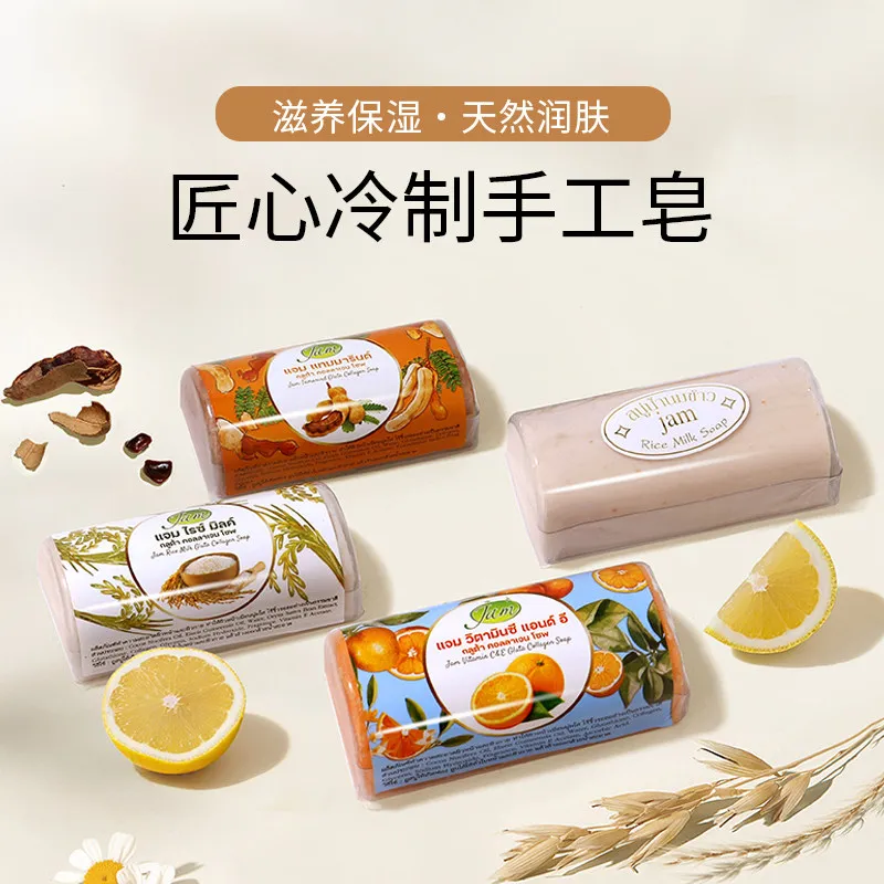 

Тайское рисовое мыло 100г x 2 шт., ручной работы, очищающее средство для лица и тела, контроль жирности и отшелушивание, натуральная формула