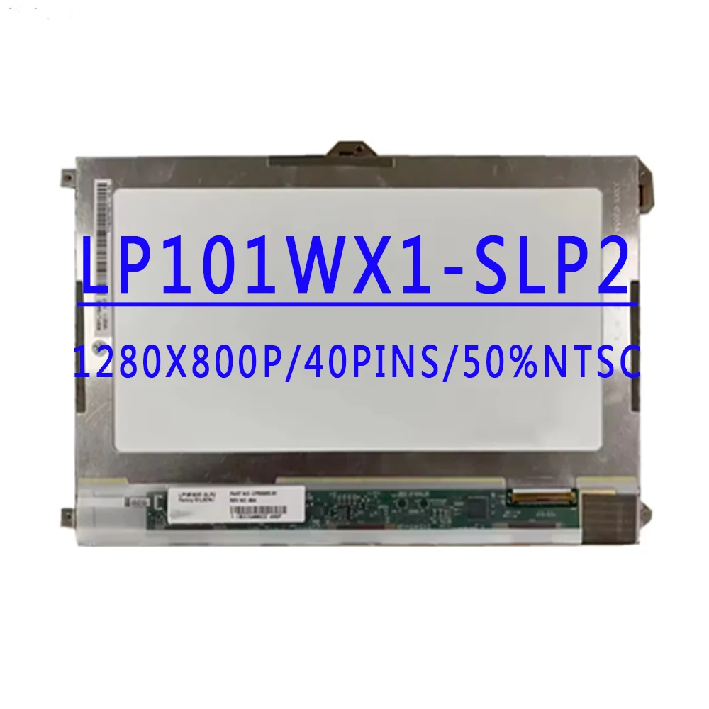 

LP101WX1-SLP2 LP101WX1 SLP2 10,1-дюймовая панель IPS ЖК-экран Панель дисплея 1280X800 HD 40PINS LVDS Дигитайзер Сменный монитор