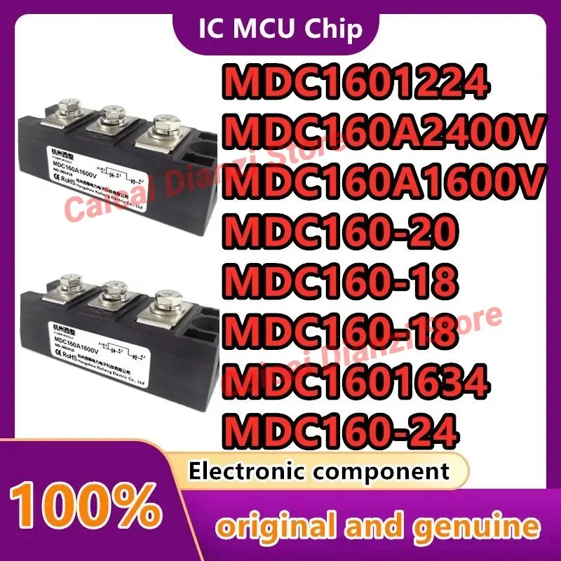 MDC160-24 MDC1601634 MDC160-18 MDC160-18 MDC160-20 MDC160A1600V MDC160A2400V MDC1601224 Rectifier module