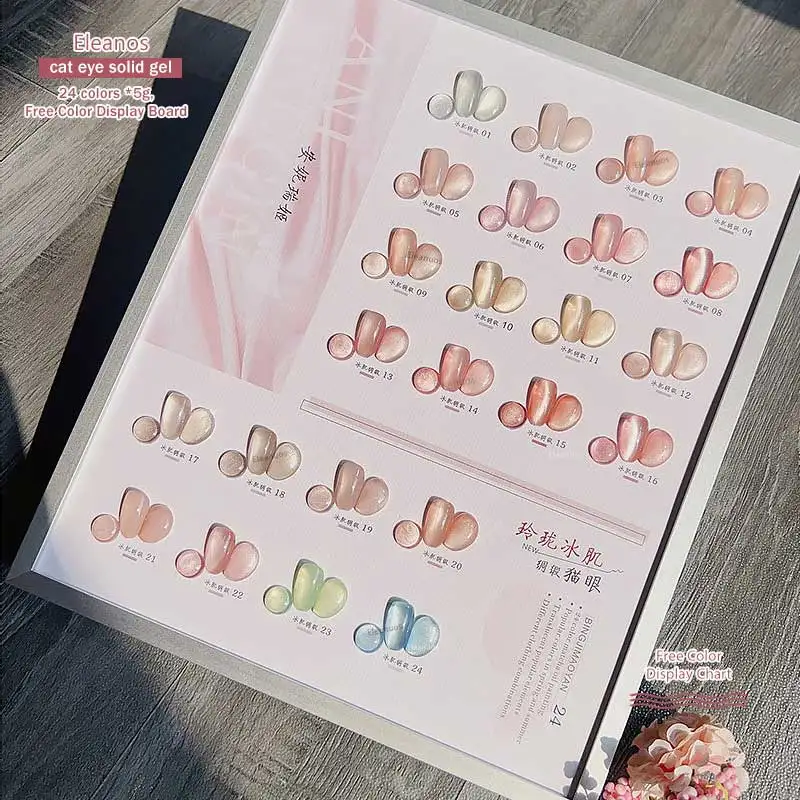 Eleanos-Juego de esmaltes de uñas en Gel magnético para ojos de gato, seda rosa, 24 Uds., UV LED, barniz para remojar, laca de Gel de ojo de gato de cristal con pantalla