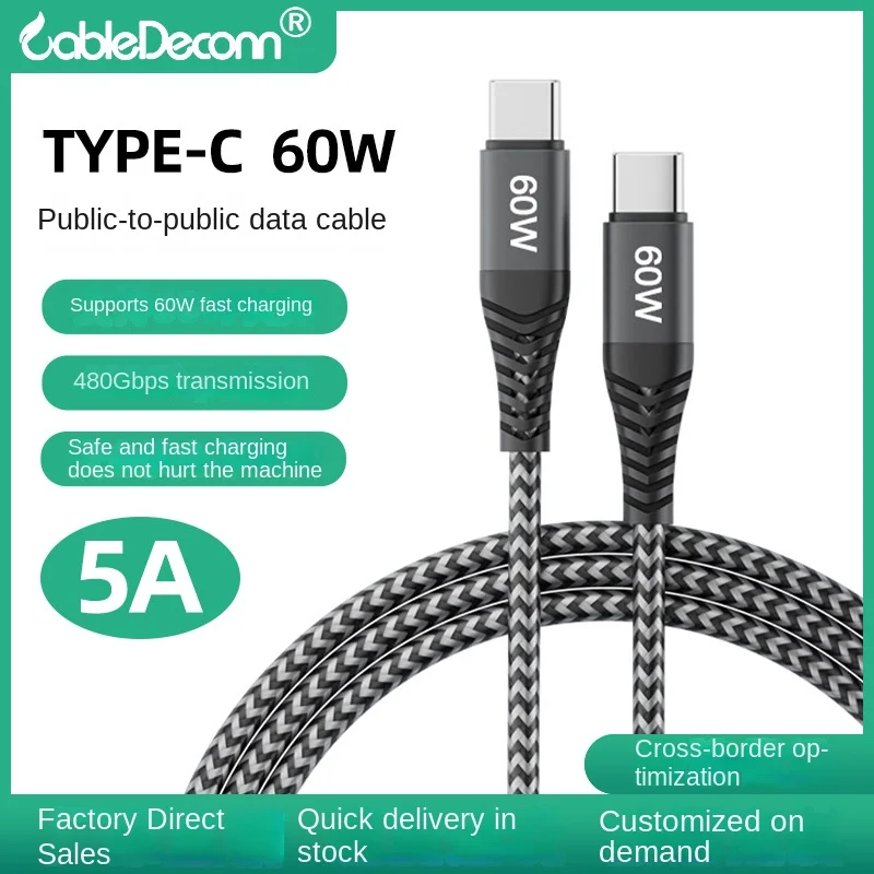 Available in stock for Samsung data cable 5A fast charging type-c corporate 60W charging cable 2-meter Huawei mobile phone