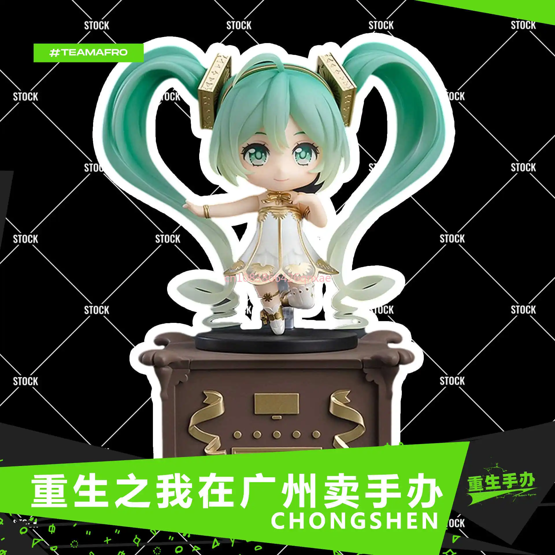 gsc-nendoroid-calvooid-hatsune-ku-deconnexion-5eme-travailleur-en-stock-1538