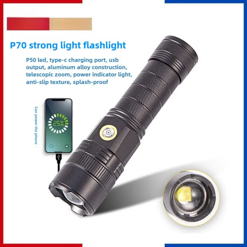مصباح يدوي فائق السطوع P50 خارجي - قابل لإعادة الشحن من النوع C، تكبير تلسكوبي، وظيفة كشاف، مصباح يدوي تكتيكي للطوارئ #1
